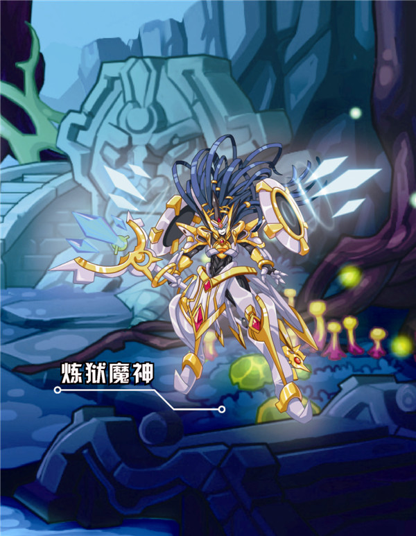 赛尔号精灵传说·战神季2开启!魔域之门