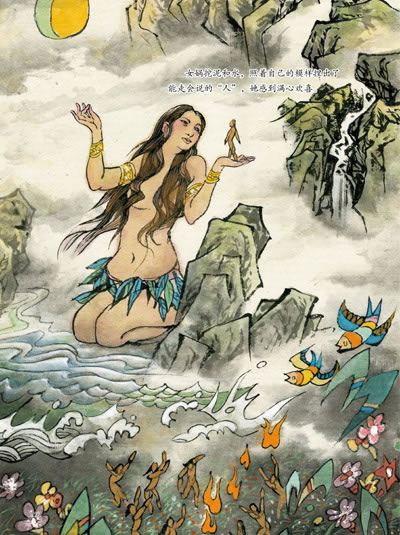 童书 中国儿童文学 寓言/传说 神话故事 短评(172) 好评率99.