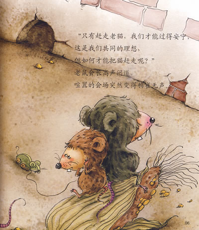 给猫挂铃铛|报价￥12.
