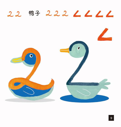 少儿数字画,少儿名画,数字画_大山谷图库
