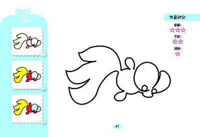 [正版]儿童蒙纸一笔画大全/河马文化-书籍/图书