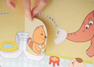 便便啦——贝瓦淘奇包奇奇版