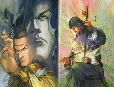 动漫/幽默 港台漫画 其他港台漫画 英雄无泪:第7集(上册)(赠送天涯剑