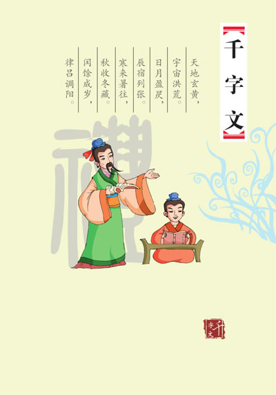 加入购物车   立即购买