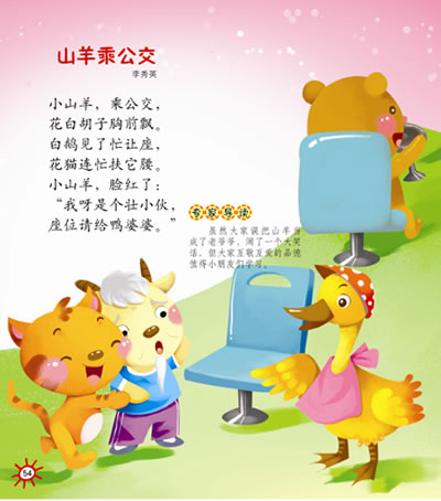 【简介_书评_在线阅读】 - 当当图书